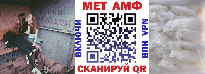 купить закладку  сайты даркнета наркотические препараты  АМФЕТАМИН 98%  Алексин 