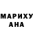 Амфетамин VHQ Mkl Dsl