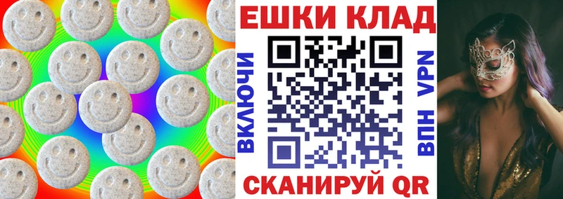 ЭКСТАЗИ VHQ OMG ссылка Алексин
