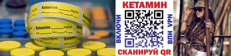 КЕТАМИН ketamine  KRAKEN ссылки  Алексин  наркотики 