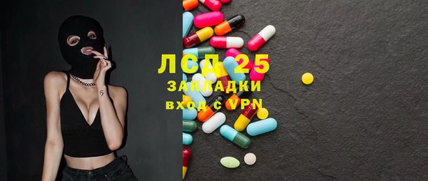 первитин Алексеевка