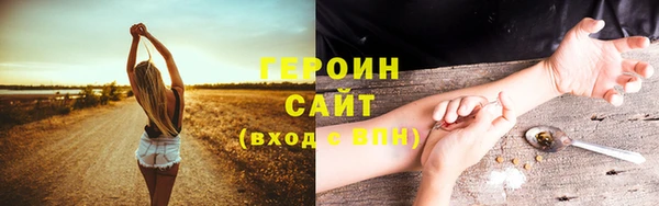 первитин Алексин