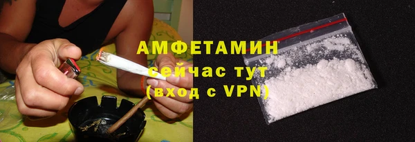 первитин Алексеевка