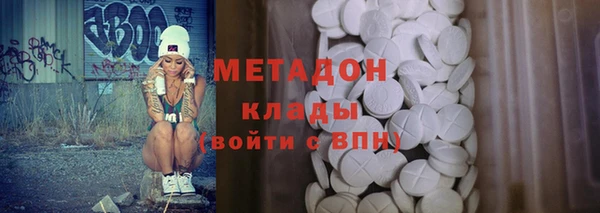 первитин Алексин