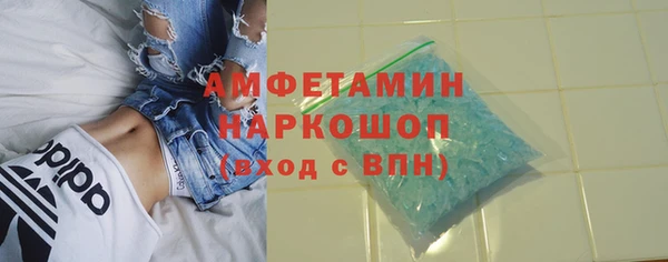 первитин Алексин