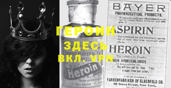 первитин Алексеевка