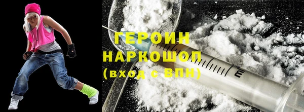 первитин Алексин