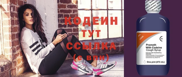 бутират Алзамай
