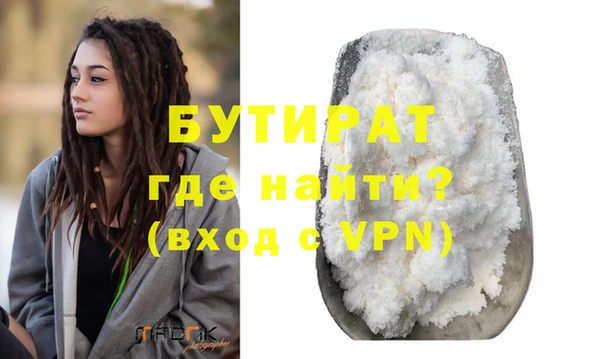 бутират Алзамай