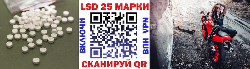 LSD-25 экстази ecstasy Алексин