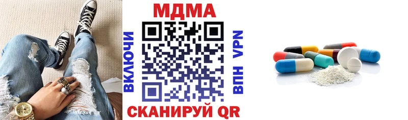 МДМА VHQ  Алексин 