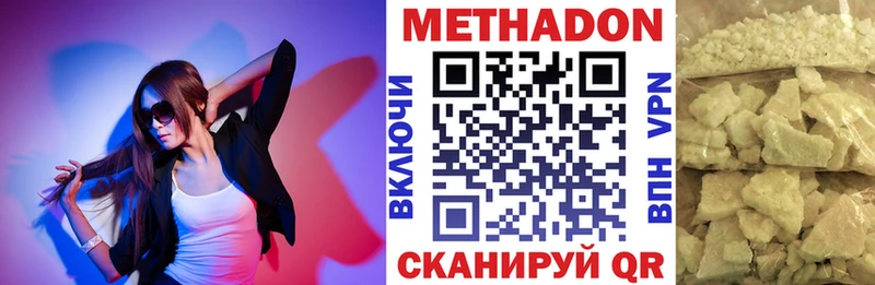МЕГА онион  Алексин  Метадон мёд  купить наркотики цена 