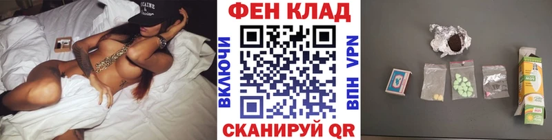 Метамфетамин Methamphetamine  закладки  кракен зеркало  Алексин 