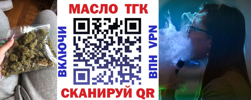 ТГК концентрат  Алексин 